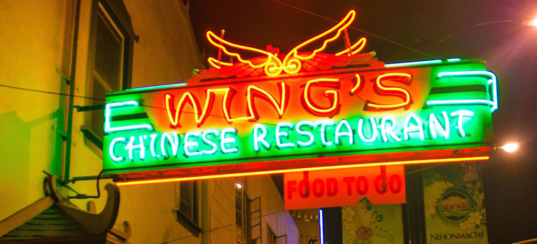 Iconic Wing S Chinese Restaurant Closes After 94 Years In Business San Jose Inside